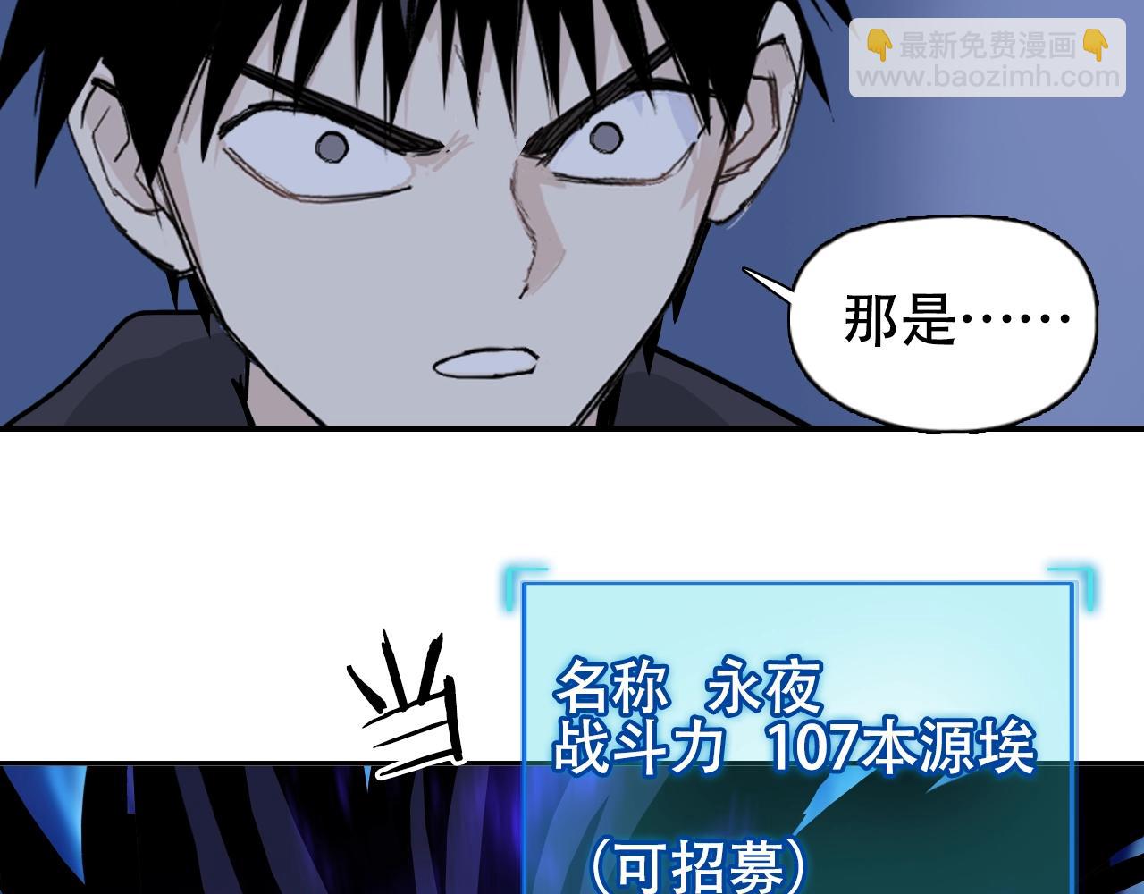 第314话 大领主模板119