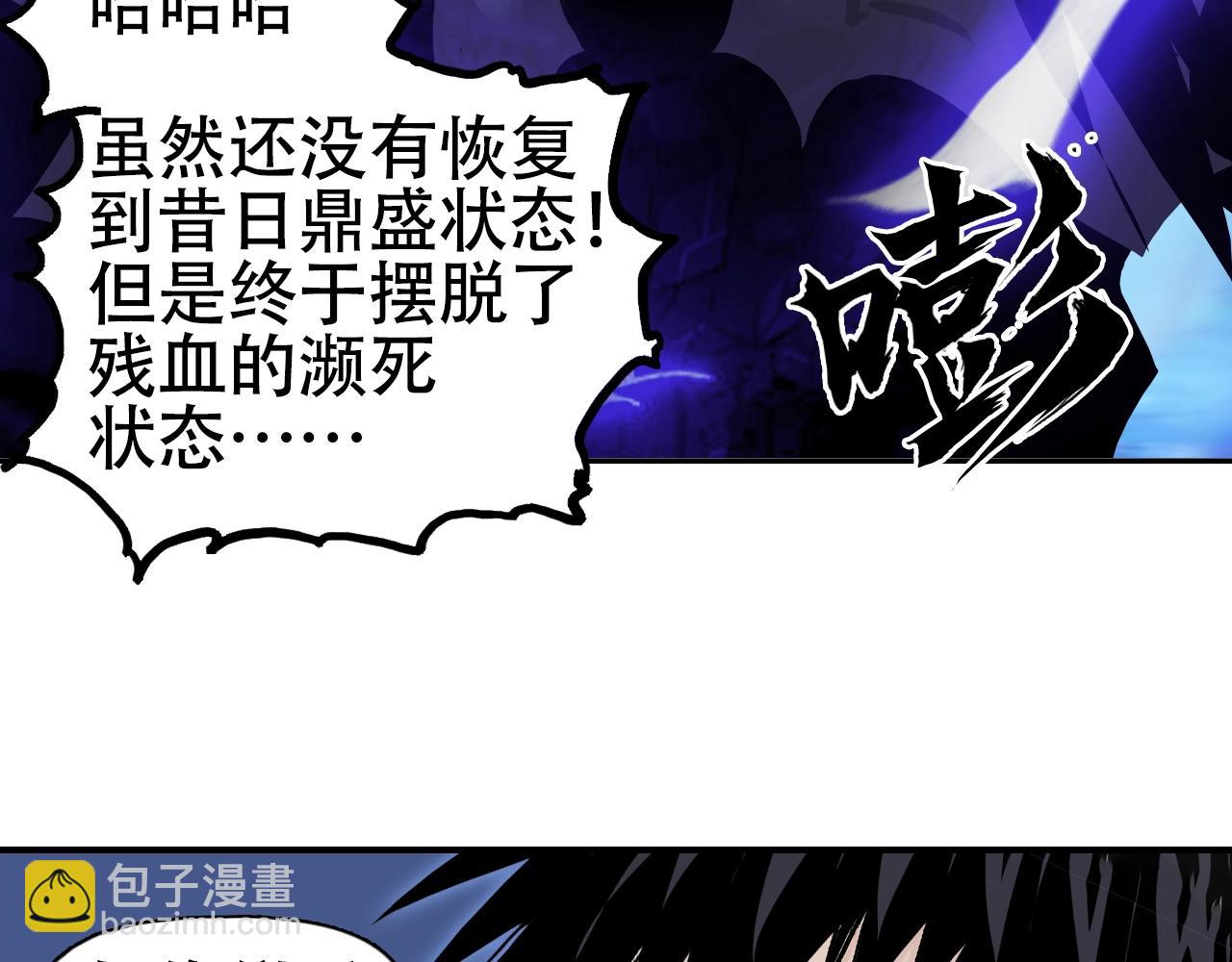 第314话 大领主模板121