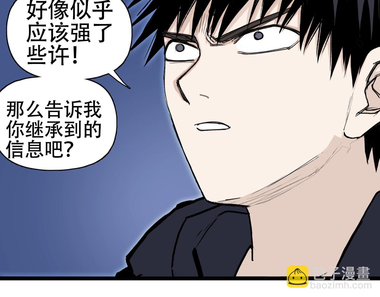第314话 大领主模板122