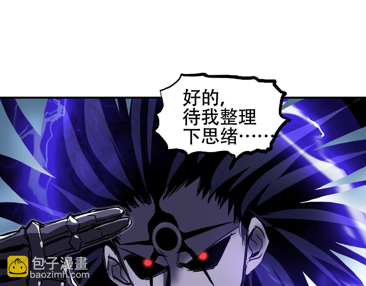 第314话 大领主模板123