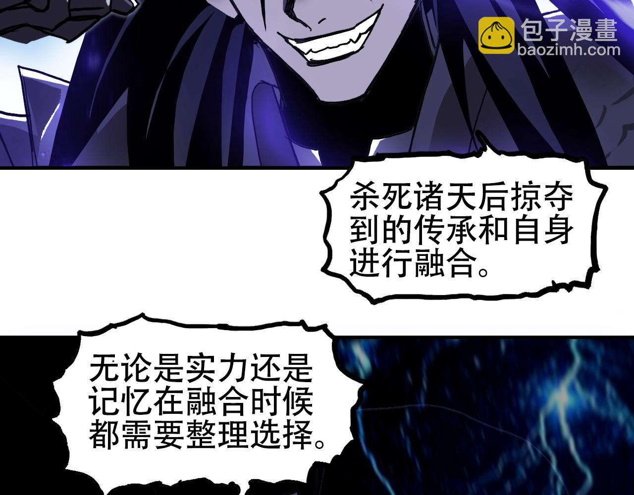 第314话 大领主模板124