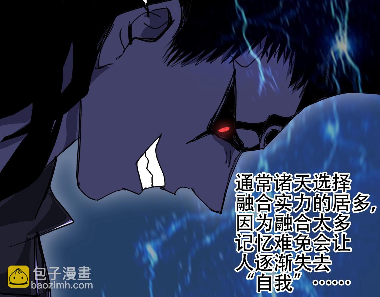 第314话 大领主模板125