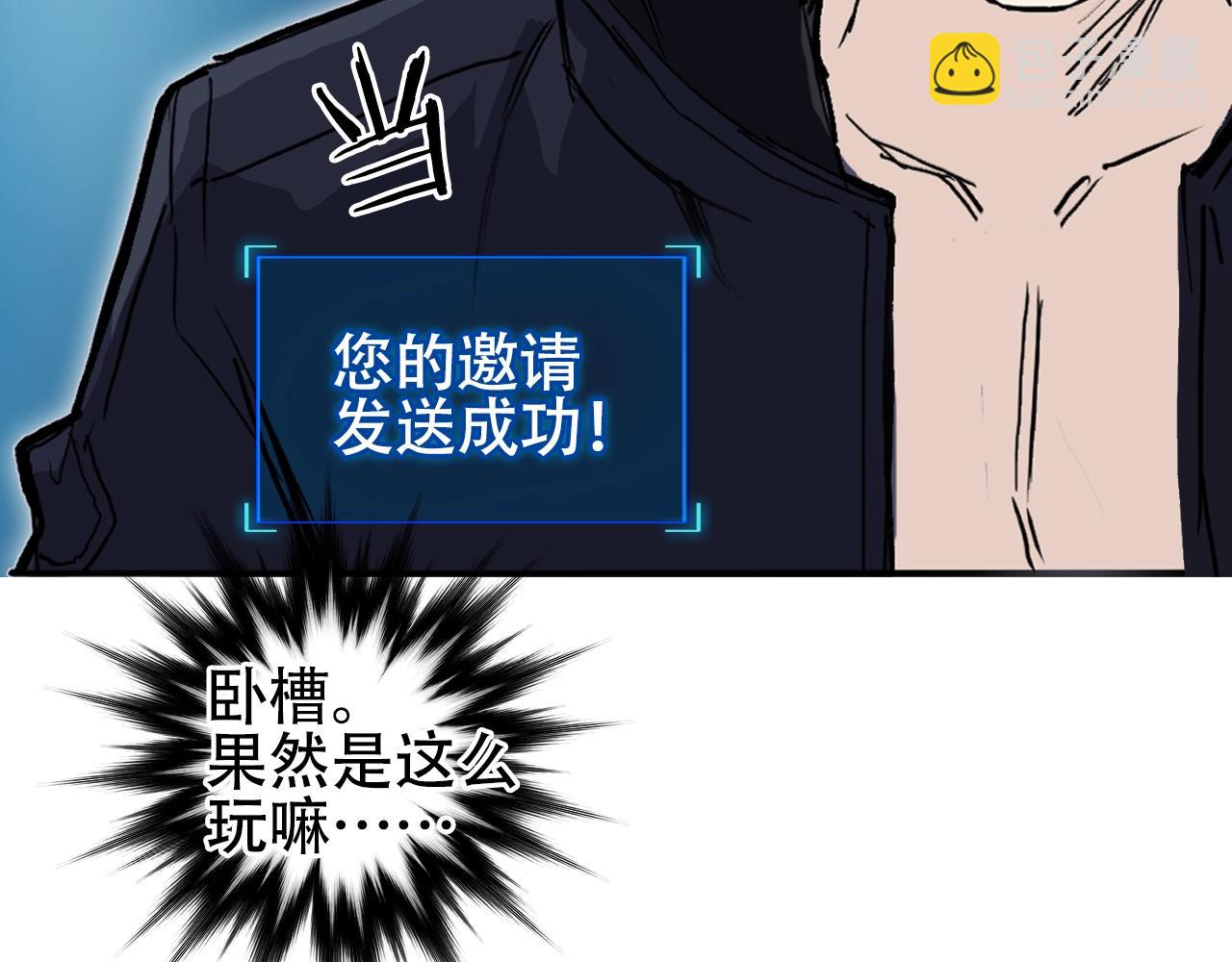 第314话 大领主模板129
