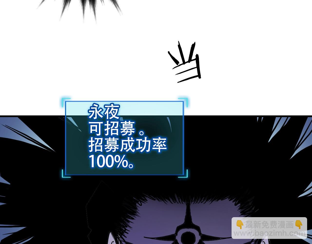 第314话 大领主模板130