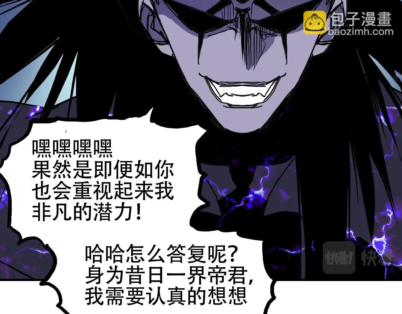第314话 大领主模板131