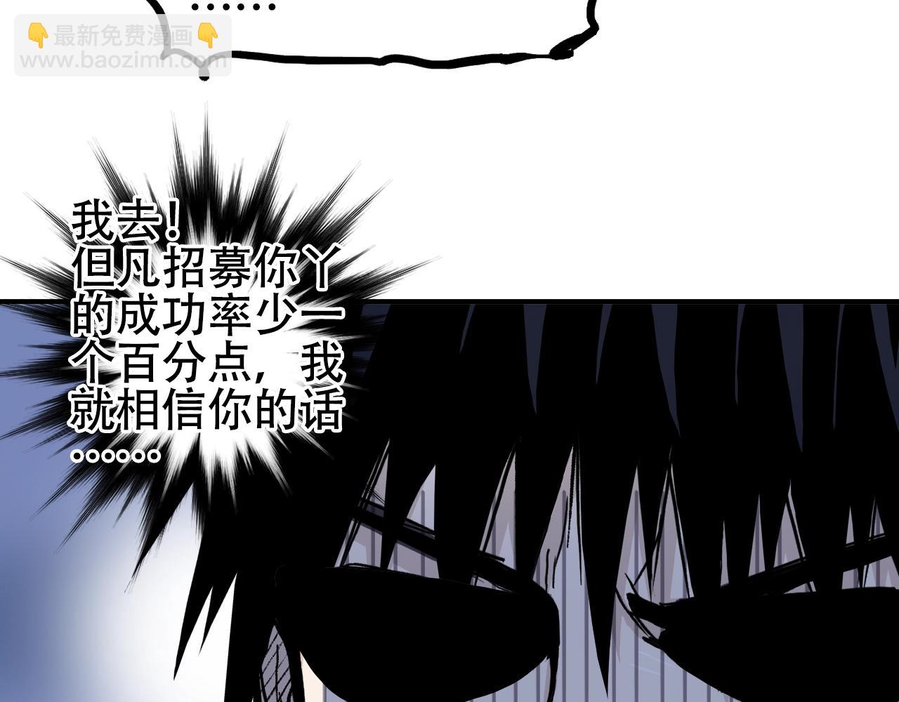 第314话 大领主模板132