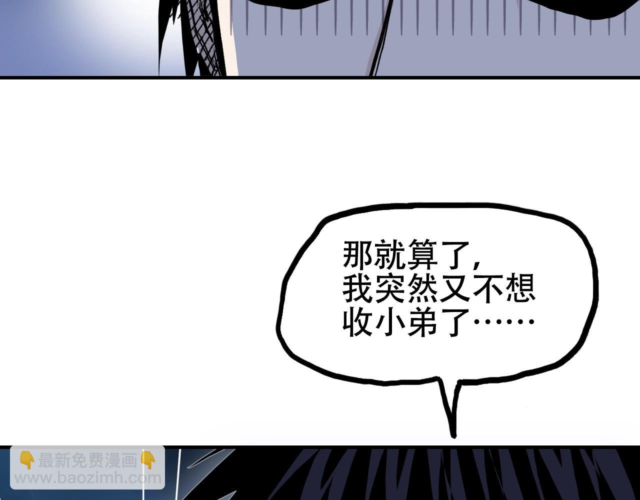 第314话 大领主模板133