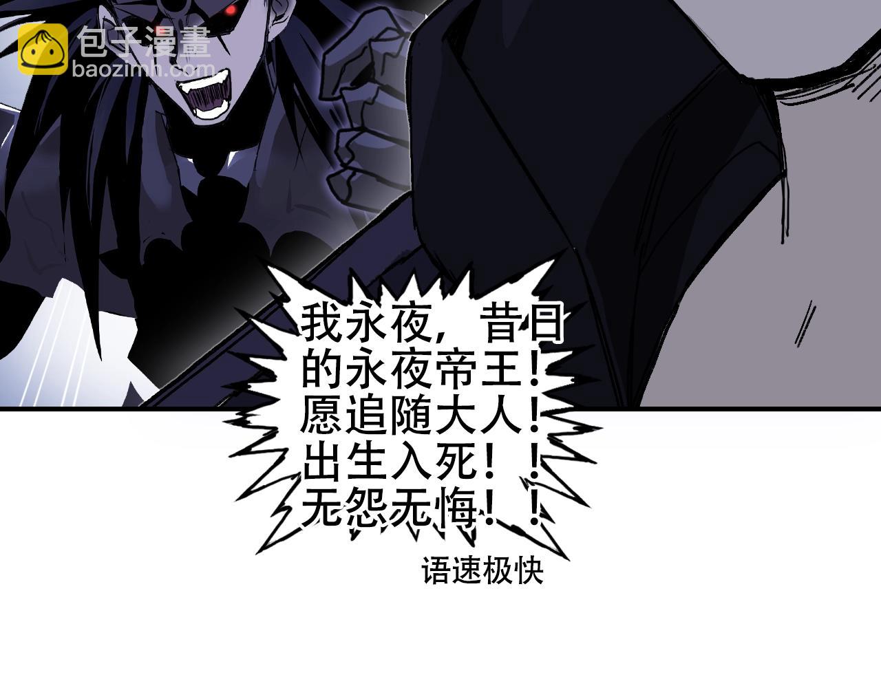 第314话 大领主模板135