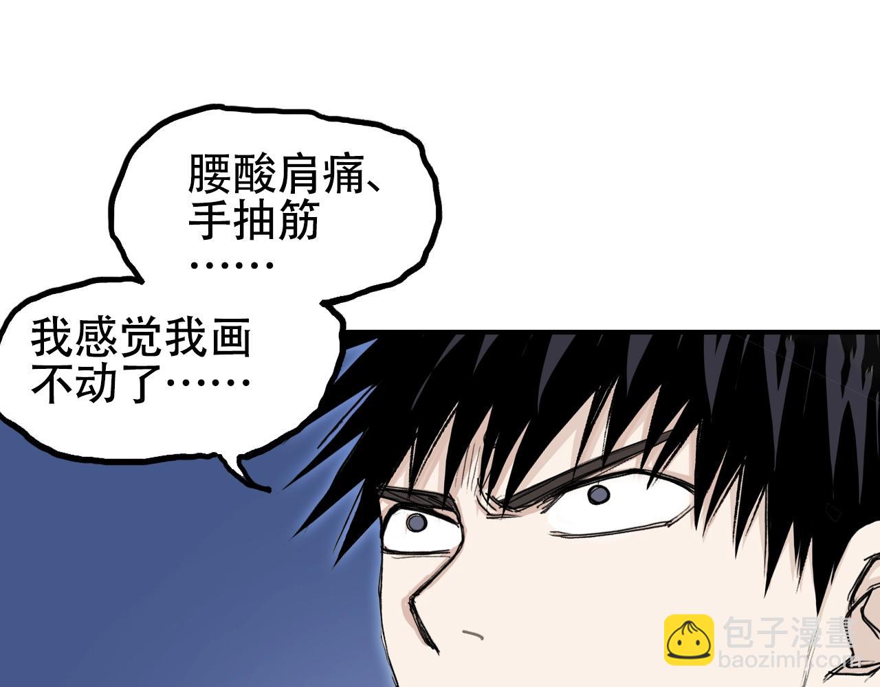 第314话 大领主模板139