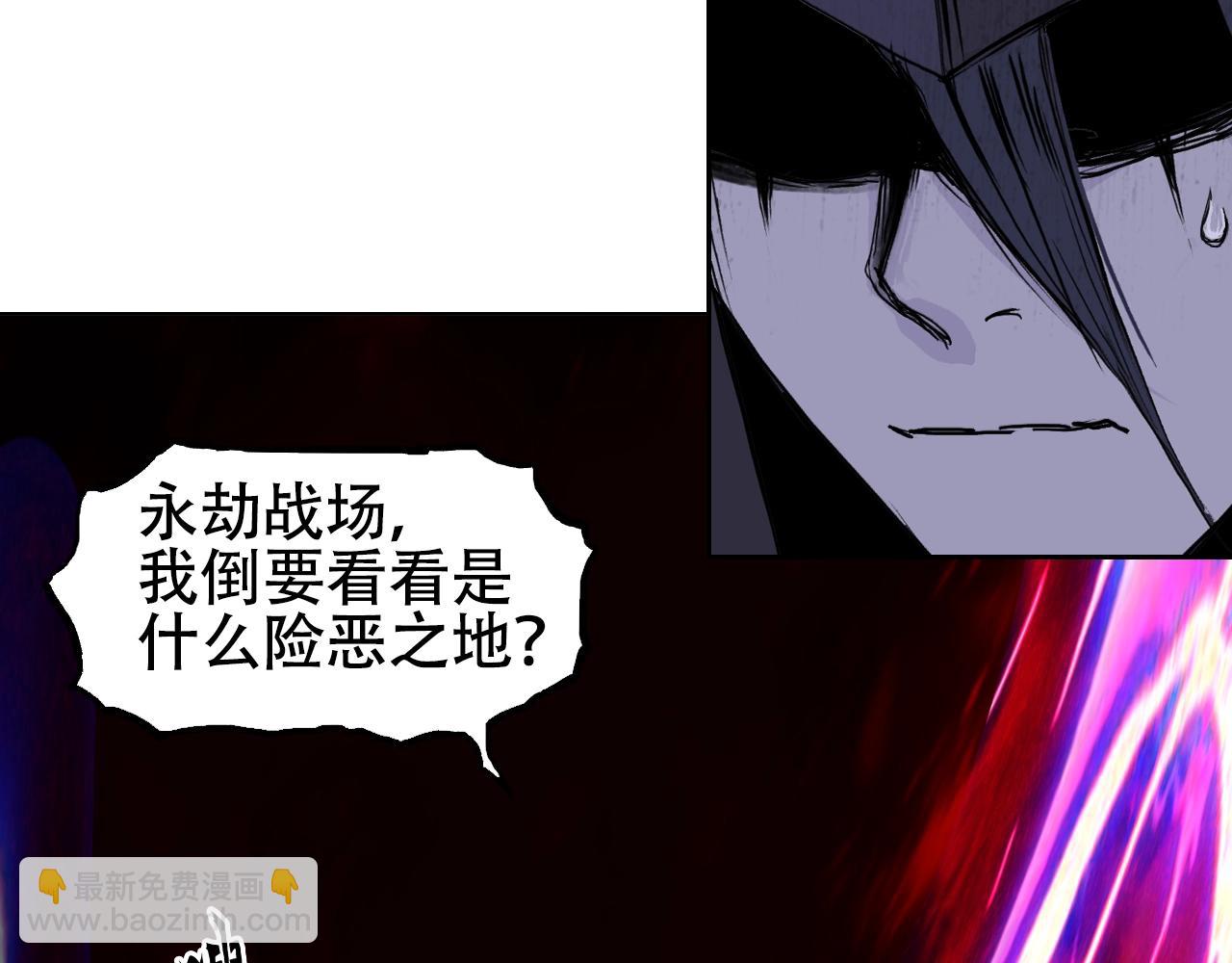 第314话 大领主模板14