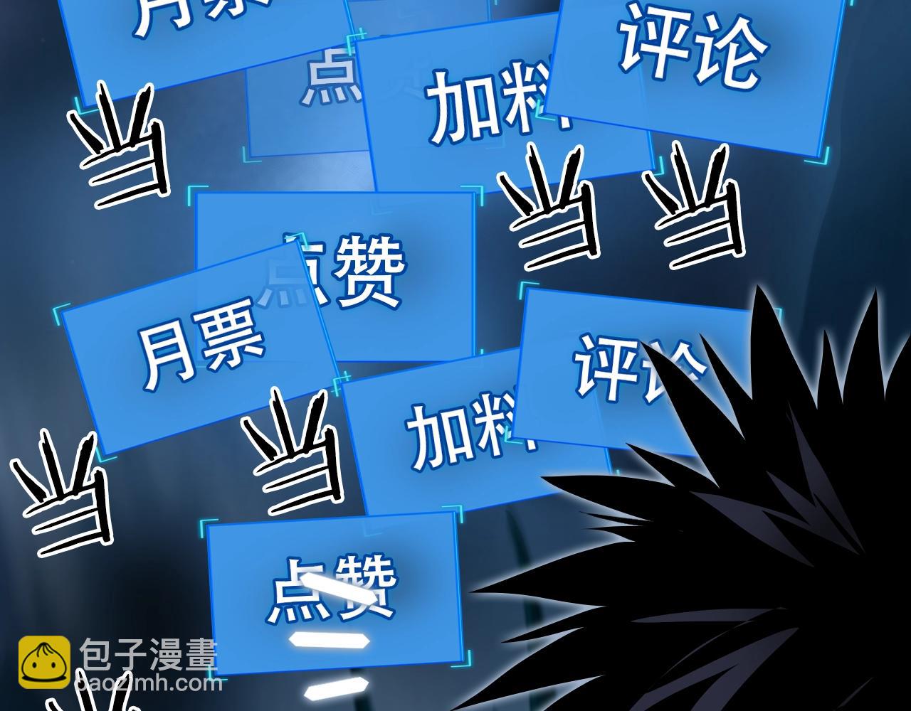 第314话 大领主模板145