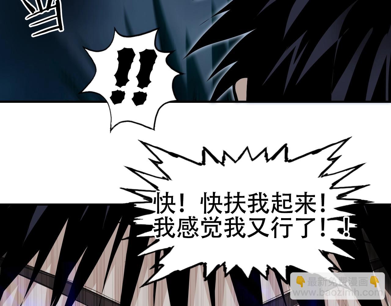 第314话 大领主模板146