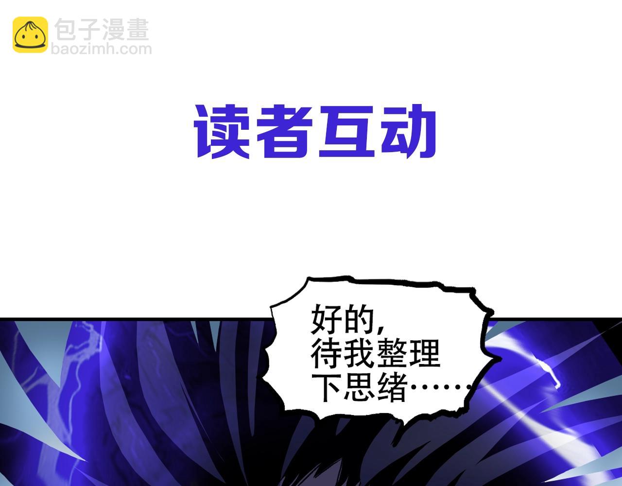 第314话 大领主模板148
