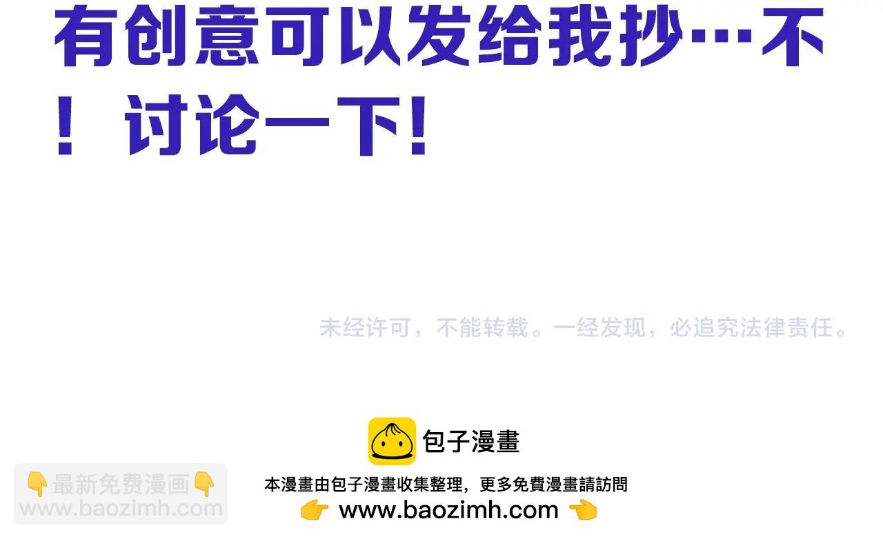 第314话 大领主模板150