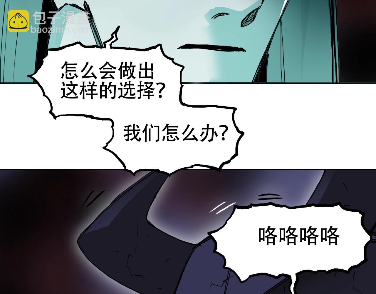 第314话 大领主模板19