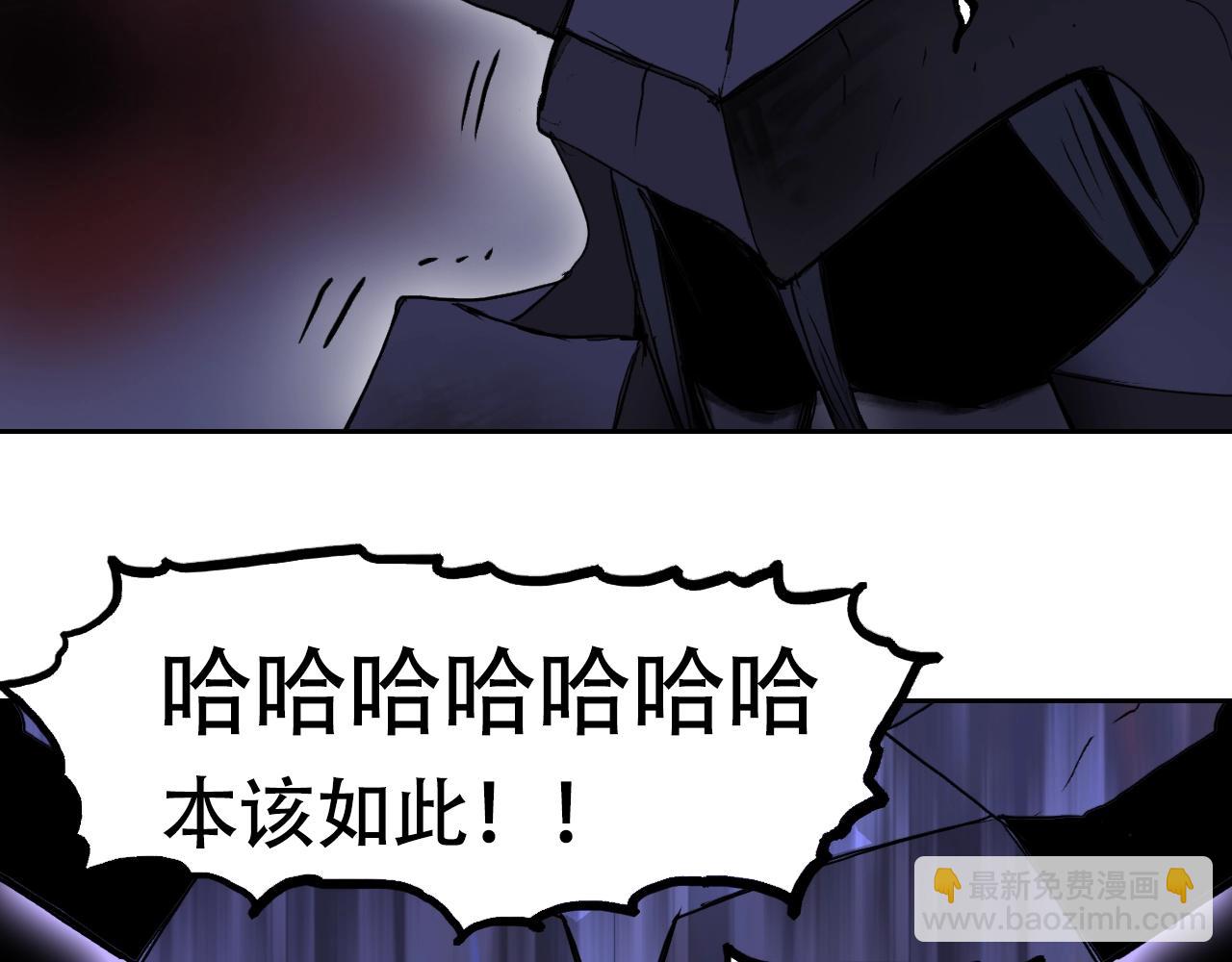 第314话 大领主模板20