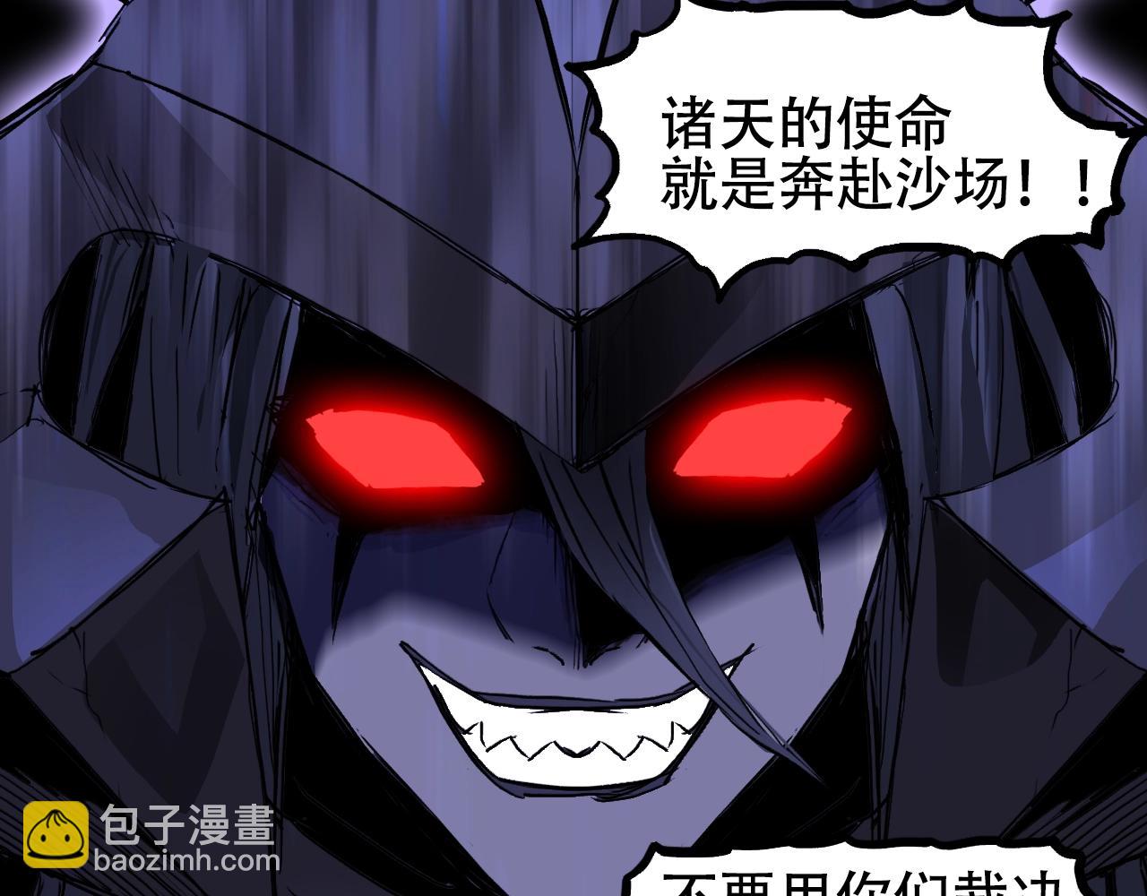 第314话 大领主模板21