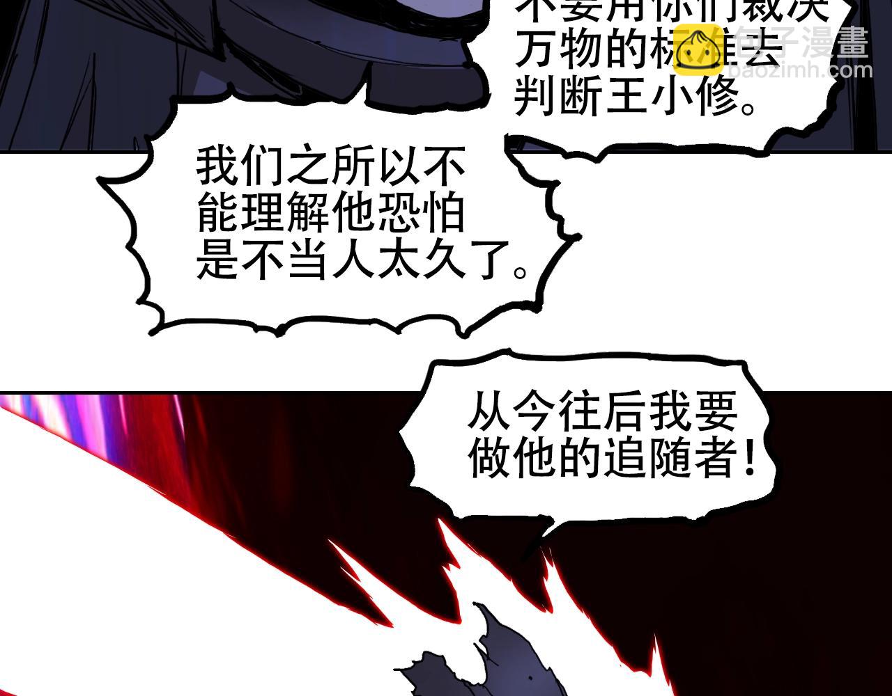 第314话 大领主模板22