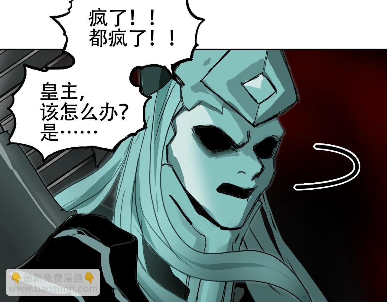 第314话 大领主模板24