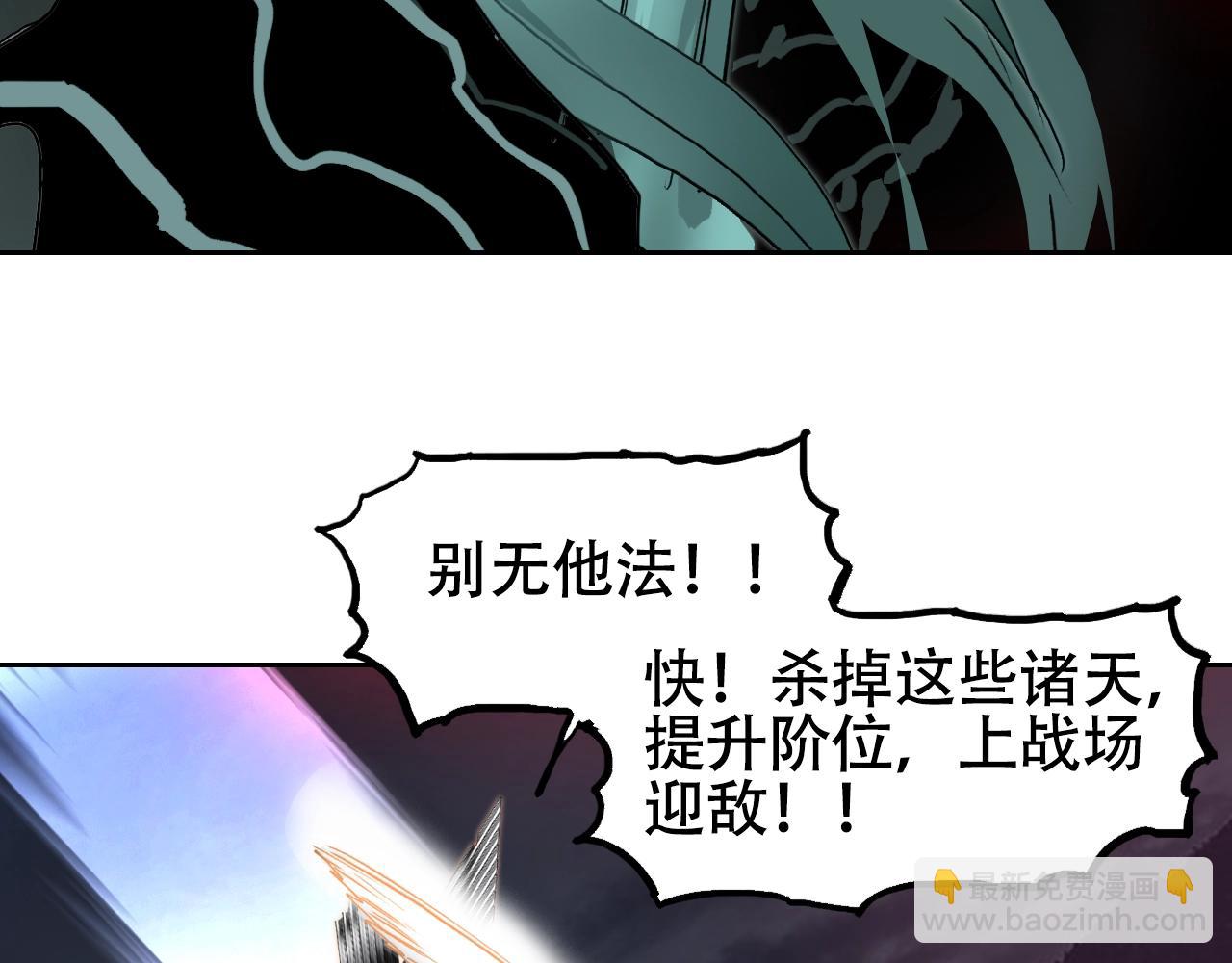 第314话 大领主模板25
