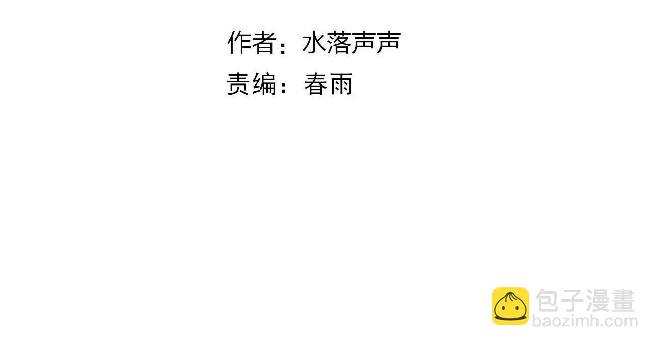 第314话 大领主模板3