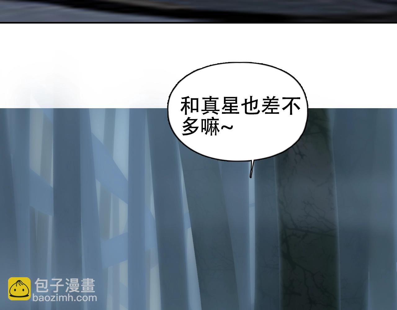 第314话 大领主模板35
