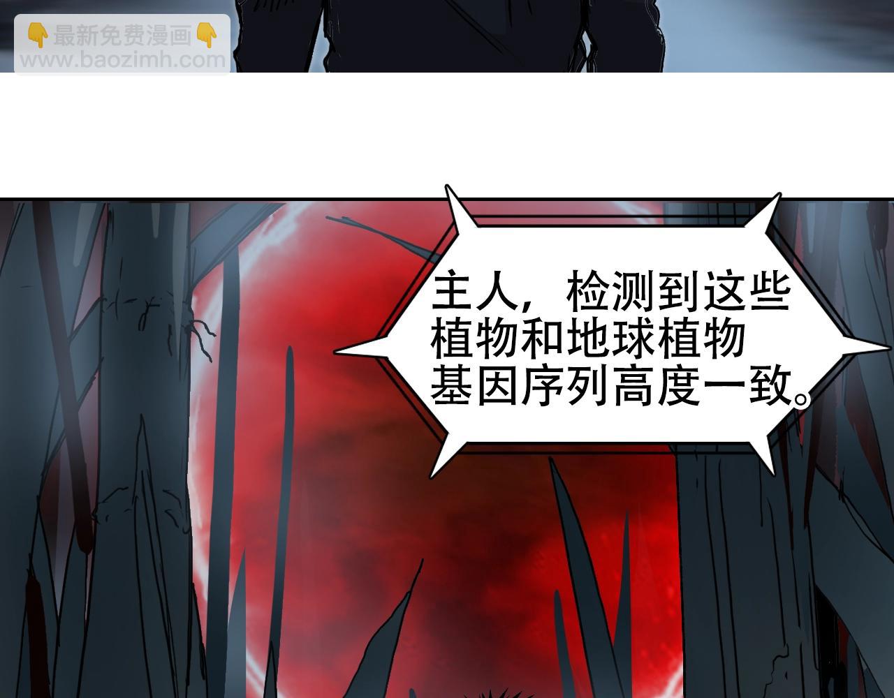 第314话 大领主模板37
