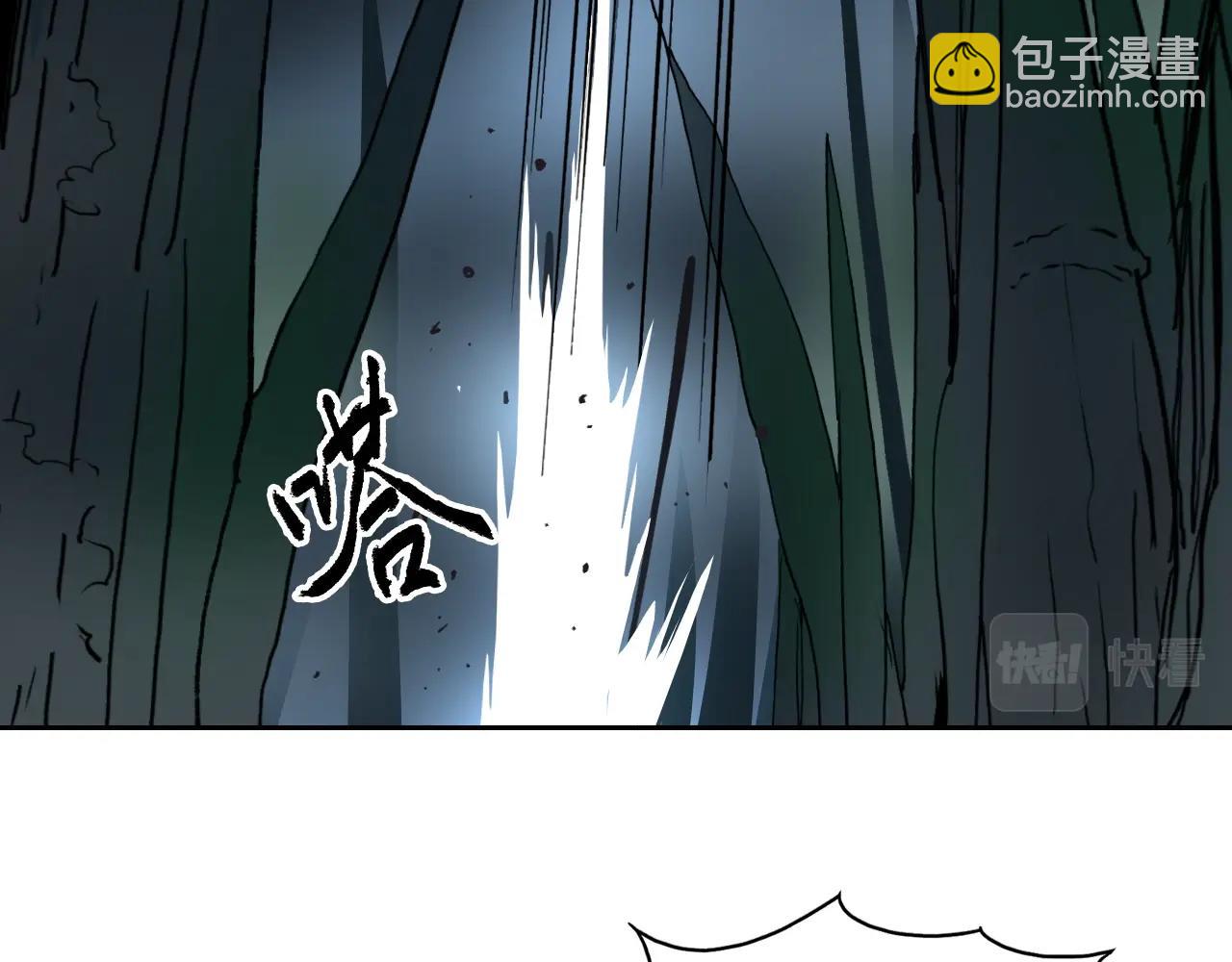第314话 大领主模板43