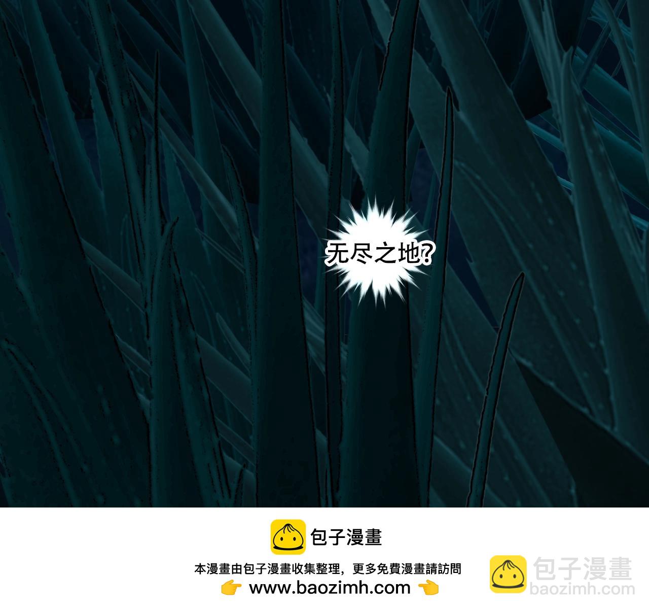 第314话 大领主模板53