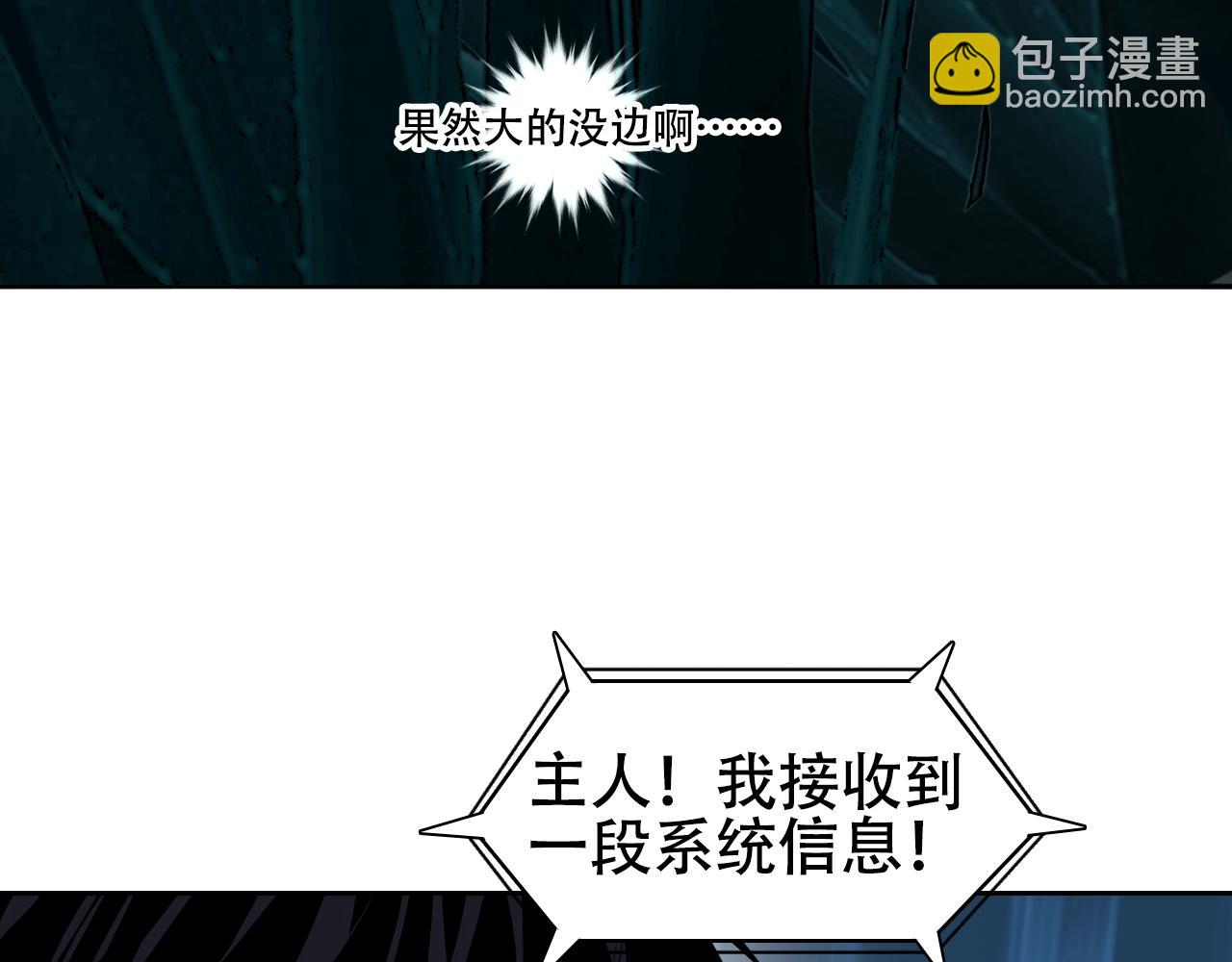 第314话 大领主模板54