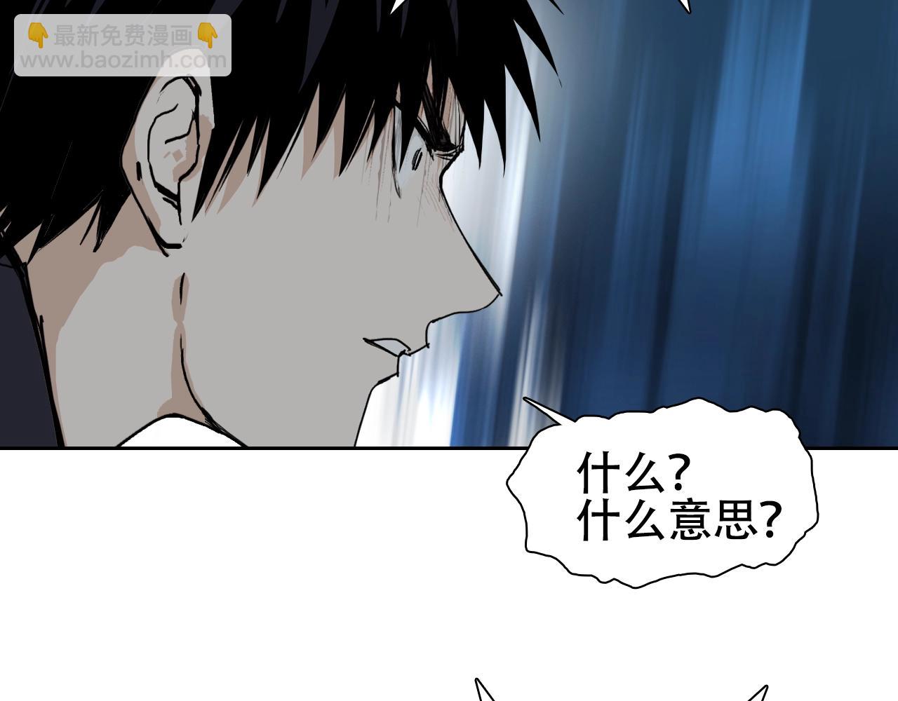 第314话 大领主模板55