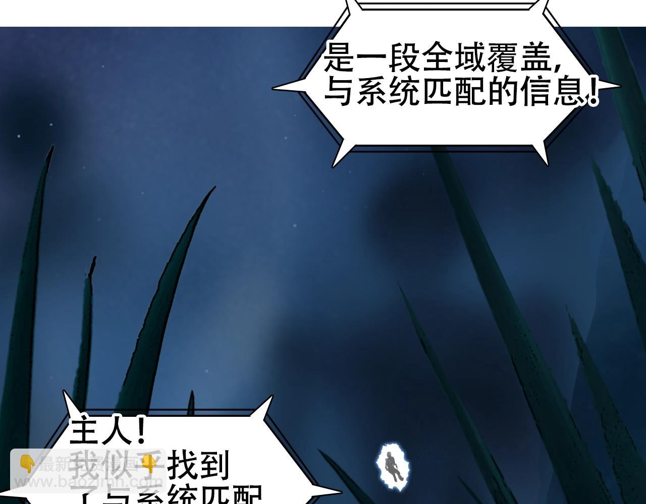 第314话 大领主模板56