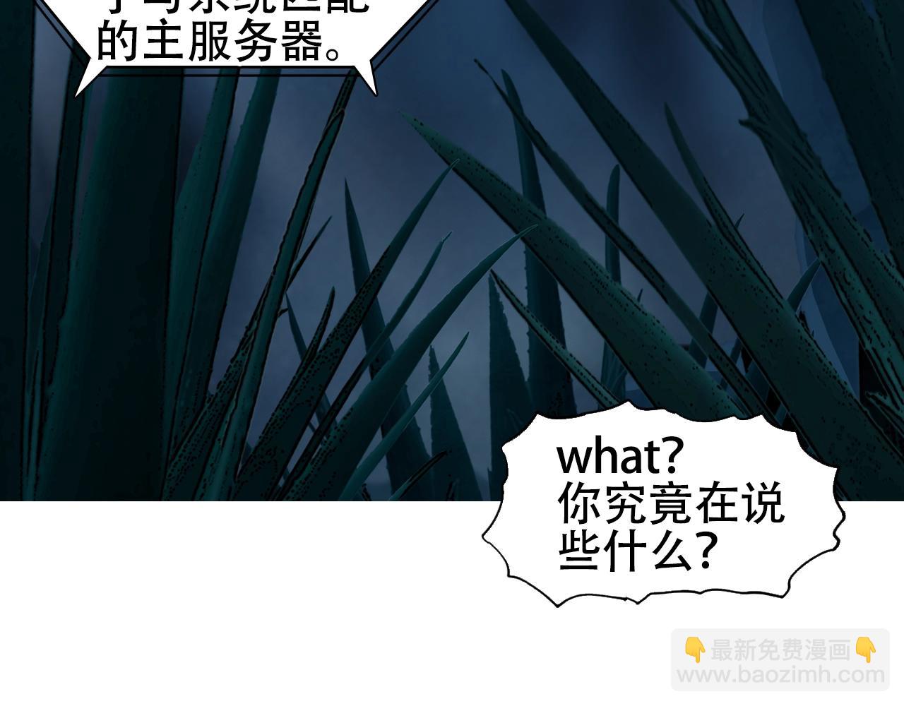 第314话 大领主模板57