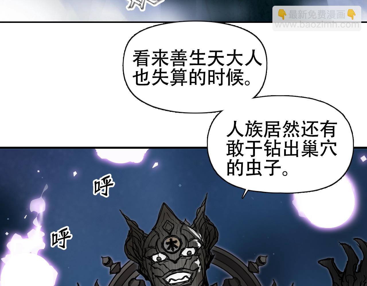 第314话 大领主模板63