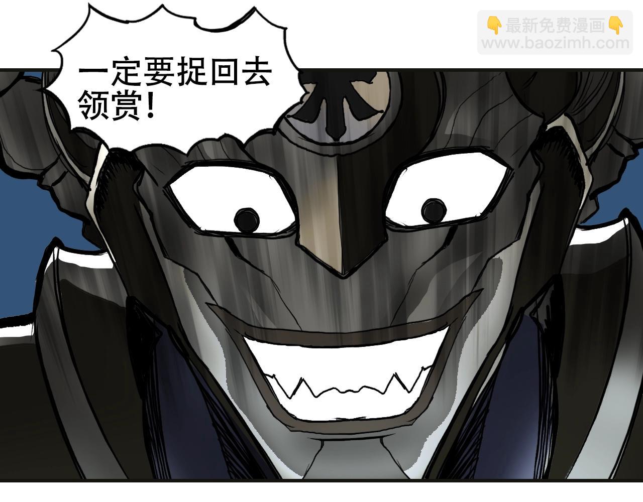 第314话 大领主模板66