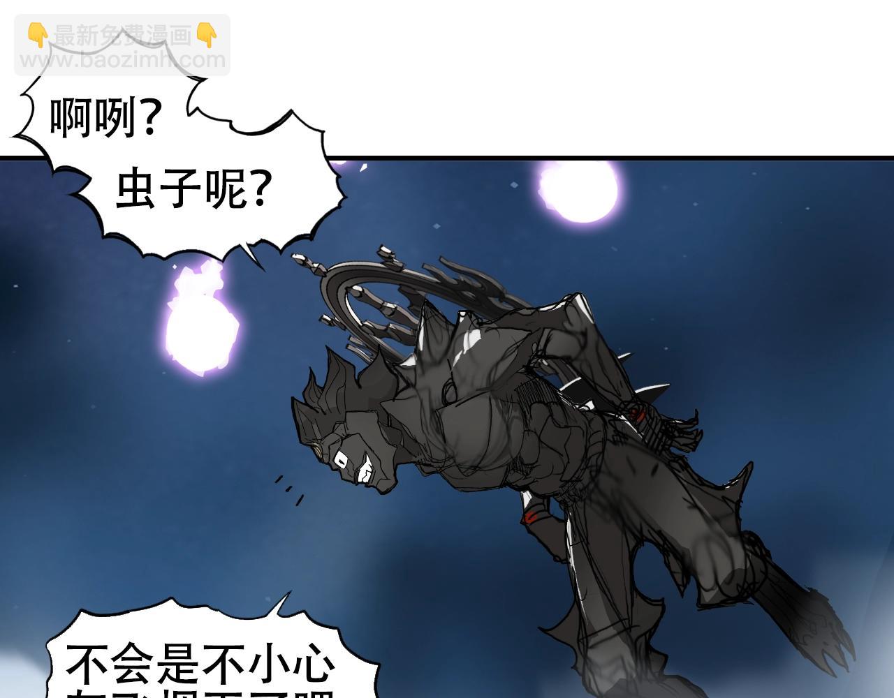 第314话 大领主模板67