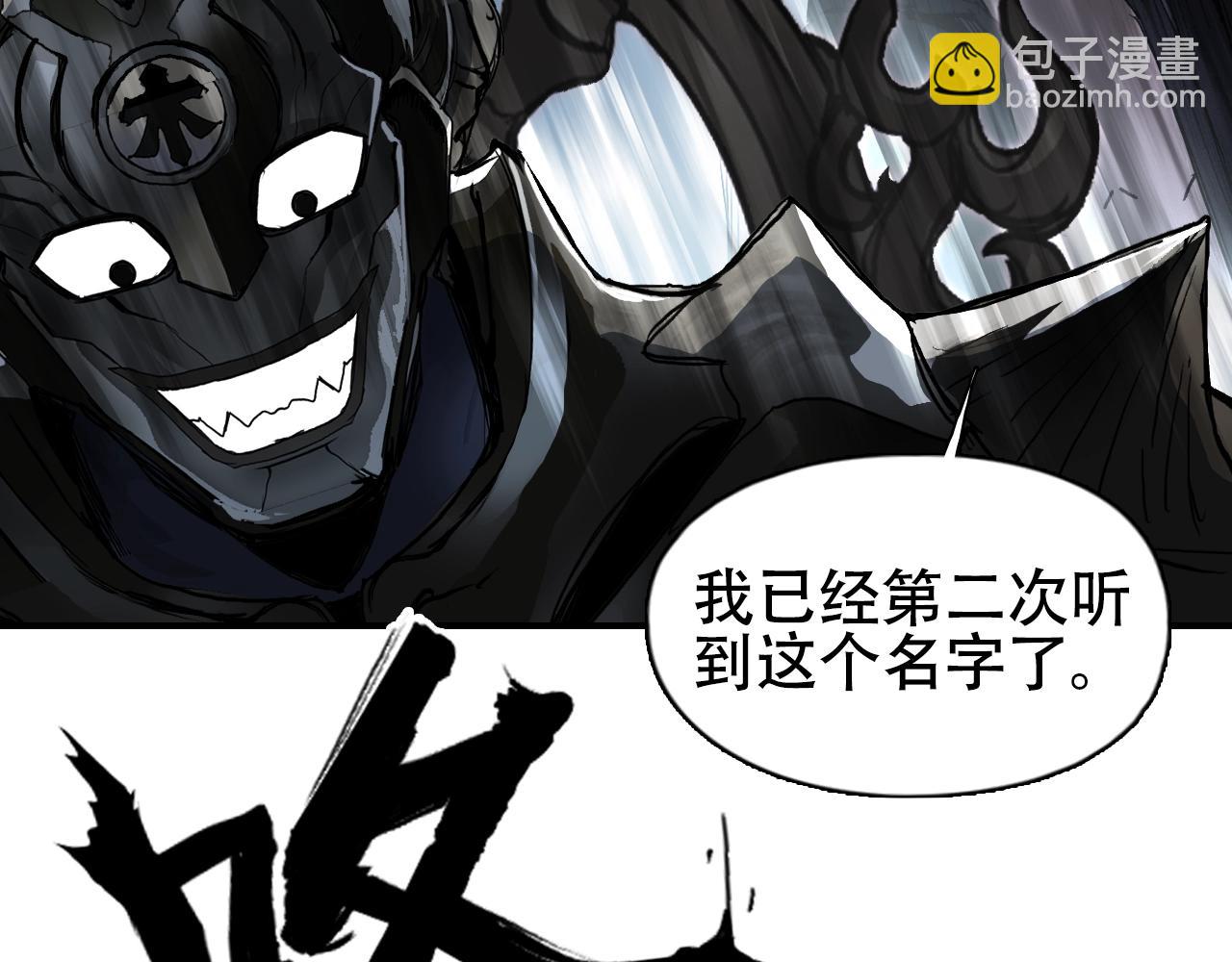 第314话 大领主模板69