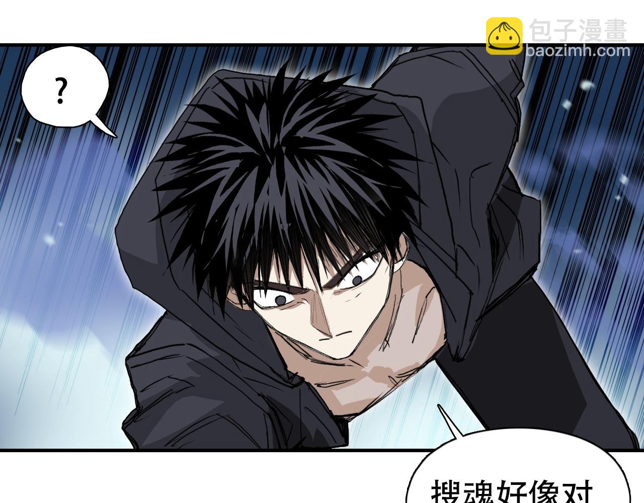 第314话 大领主模板73