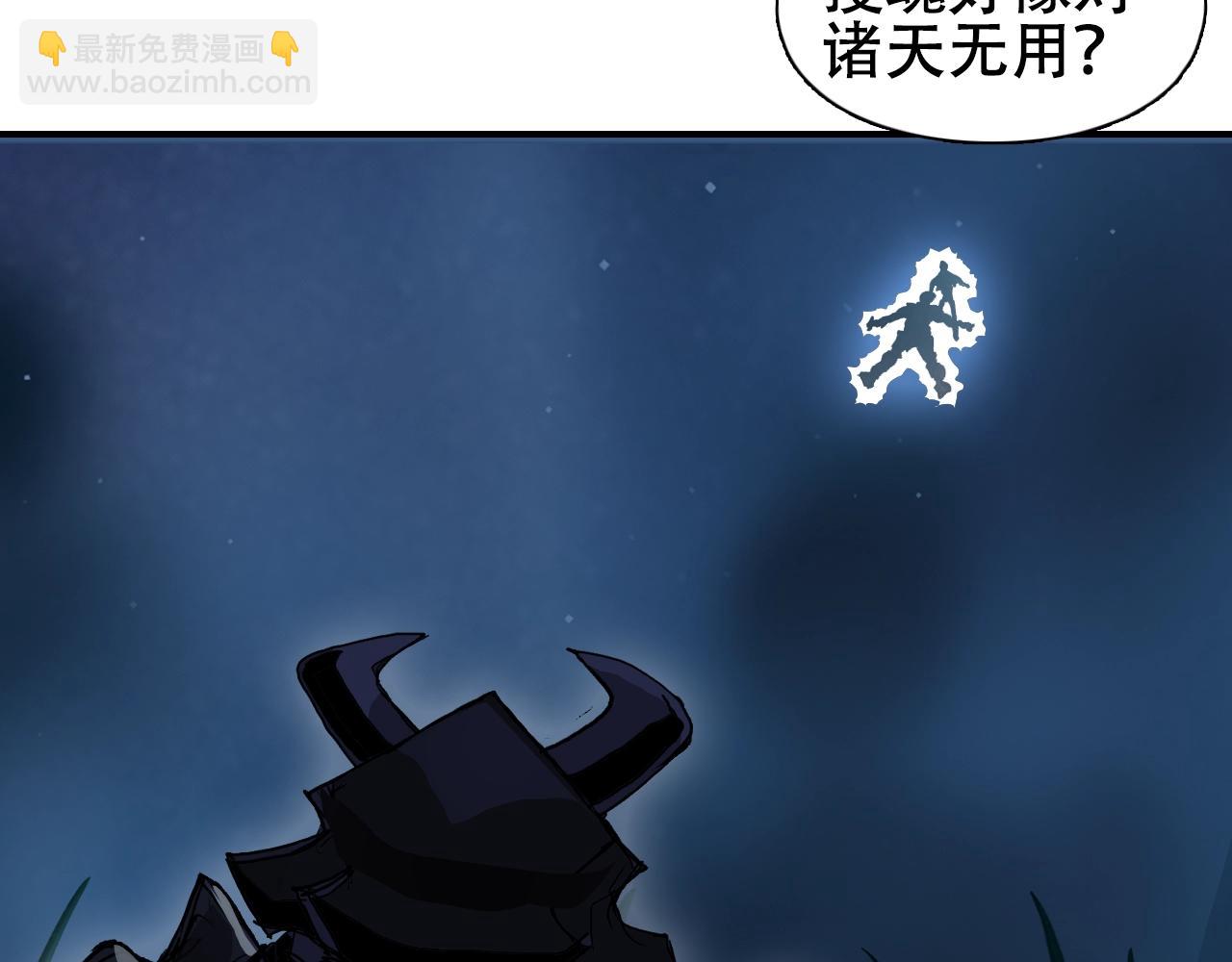 第314话 大领主模板74