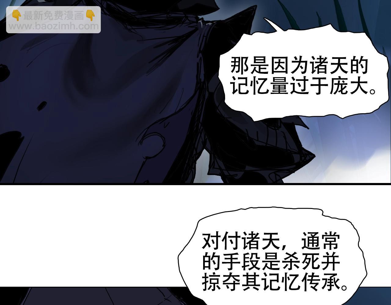 第314话 大领主模板75