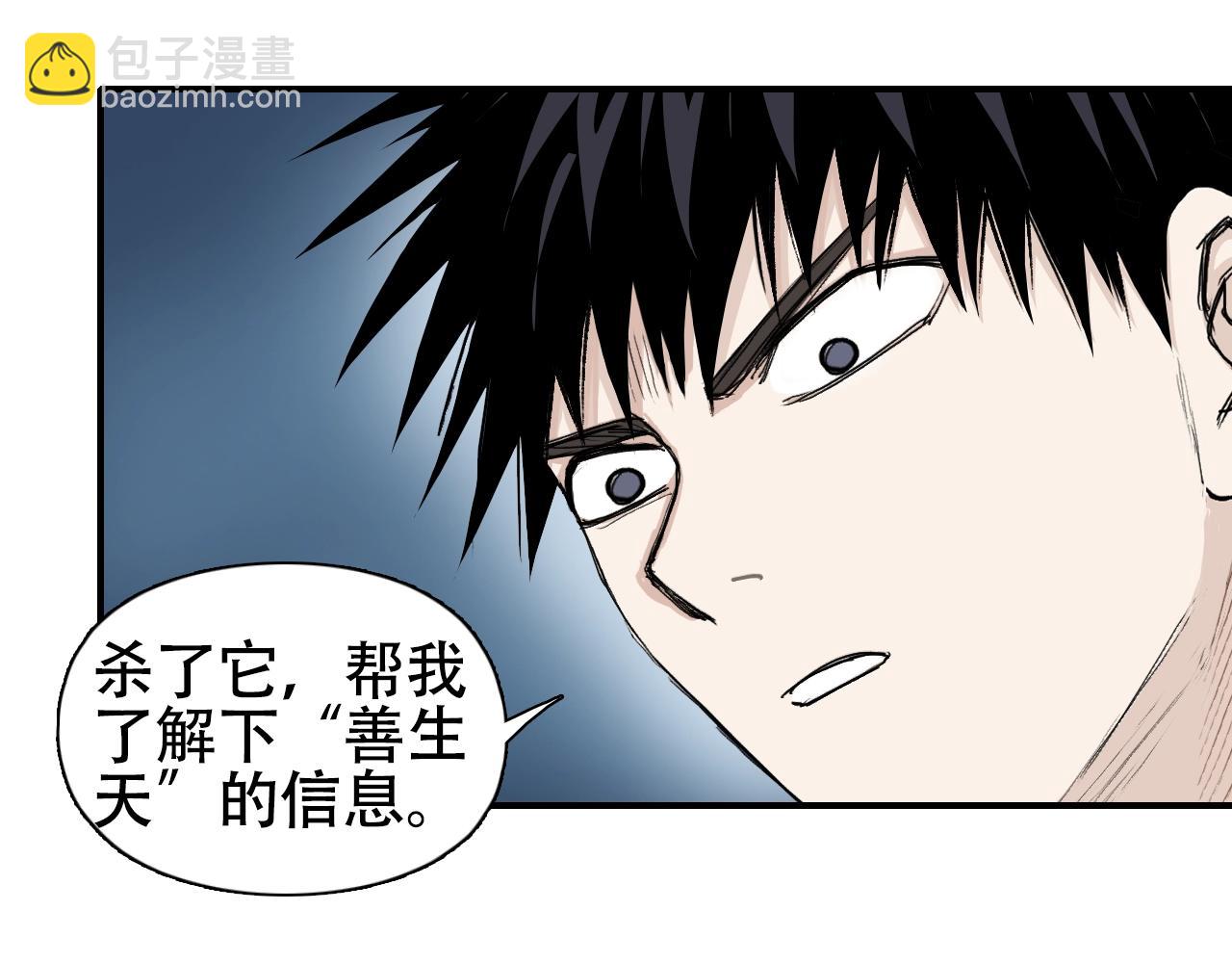 第314话 大领主模板80
