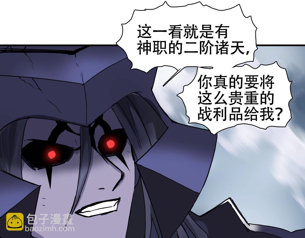 第314话 大领主模板81