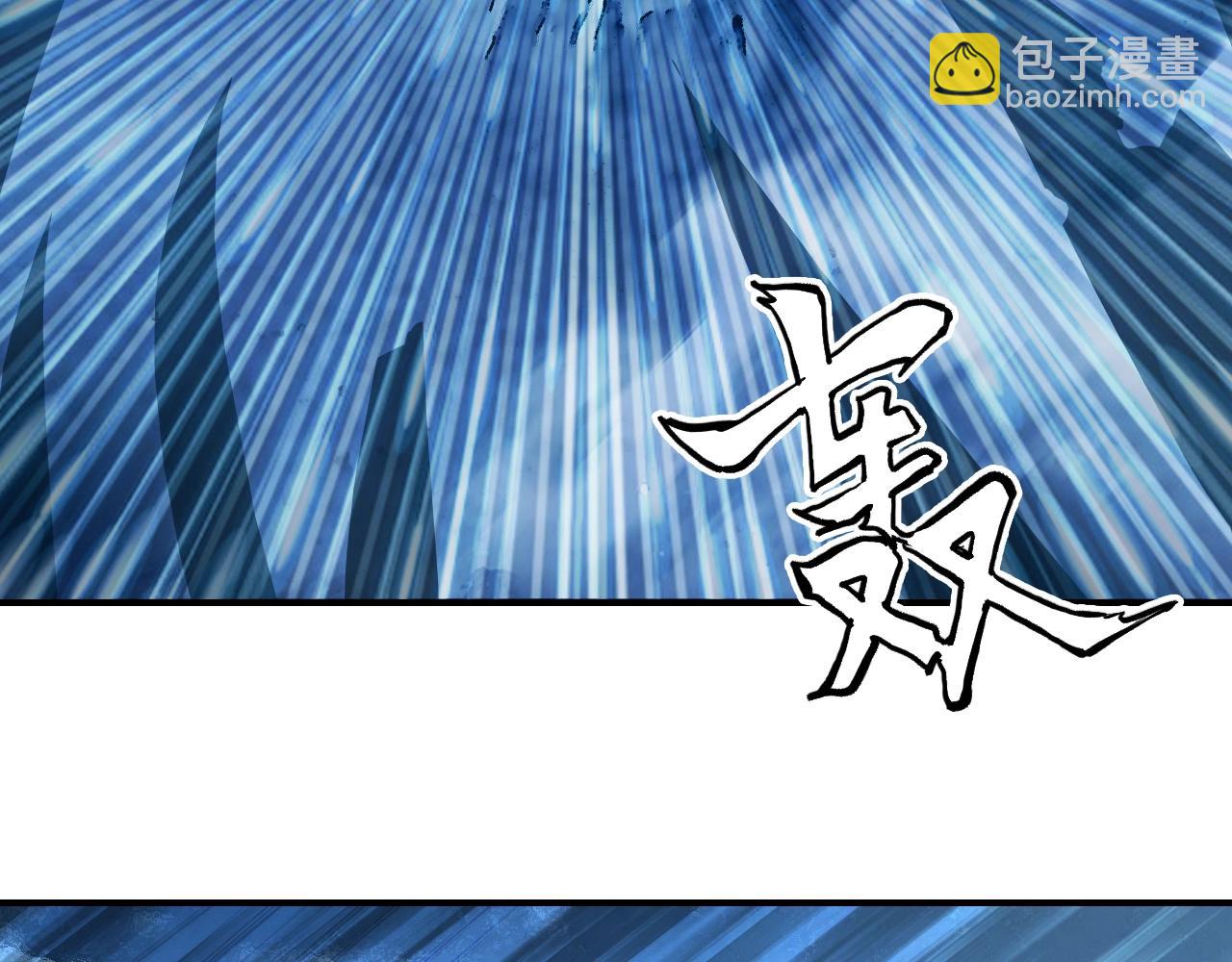 第314话 大领主模板92