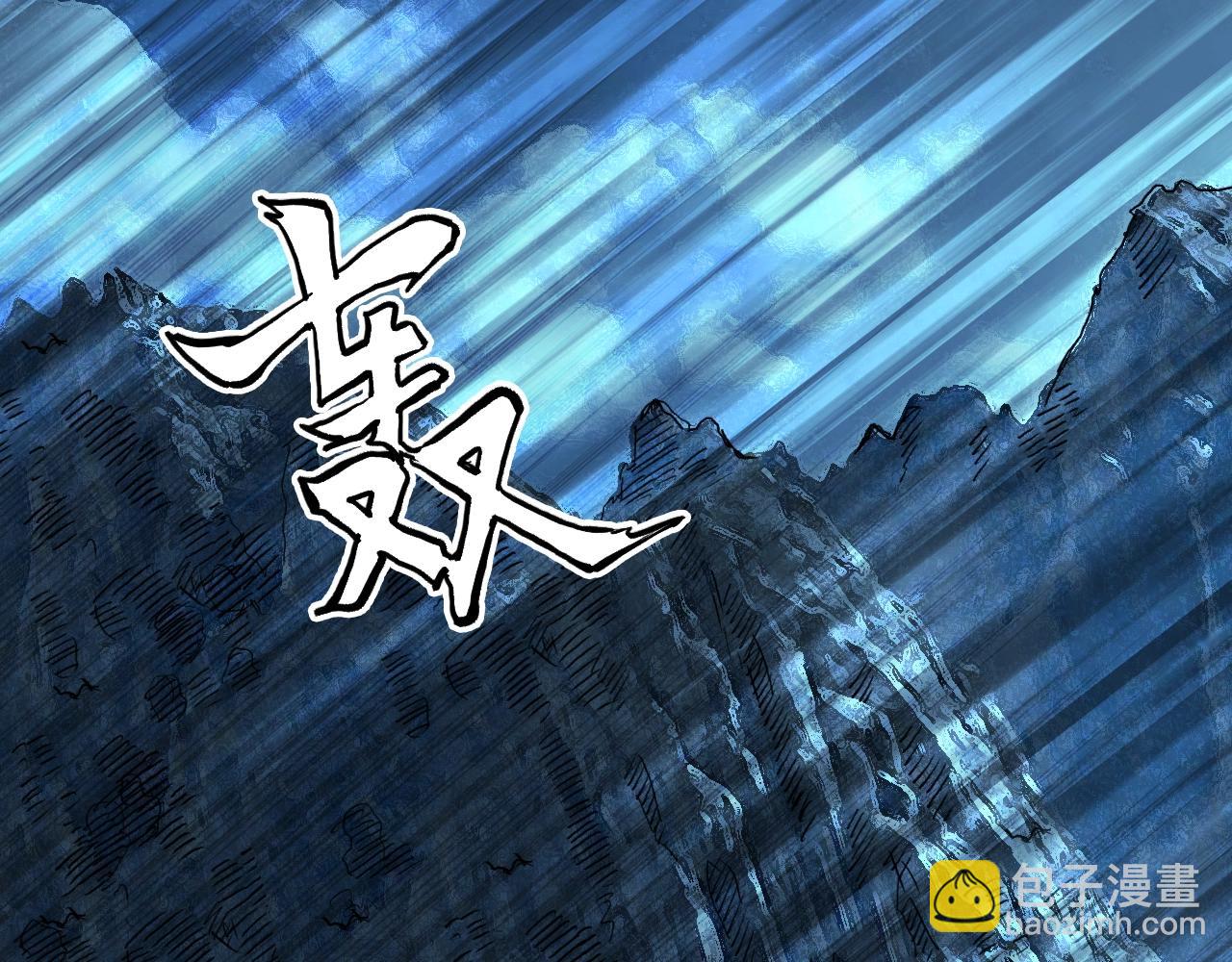 第314话 大领主模板93