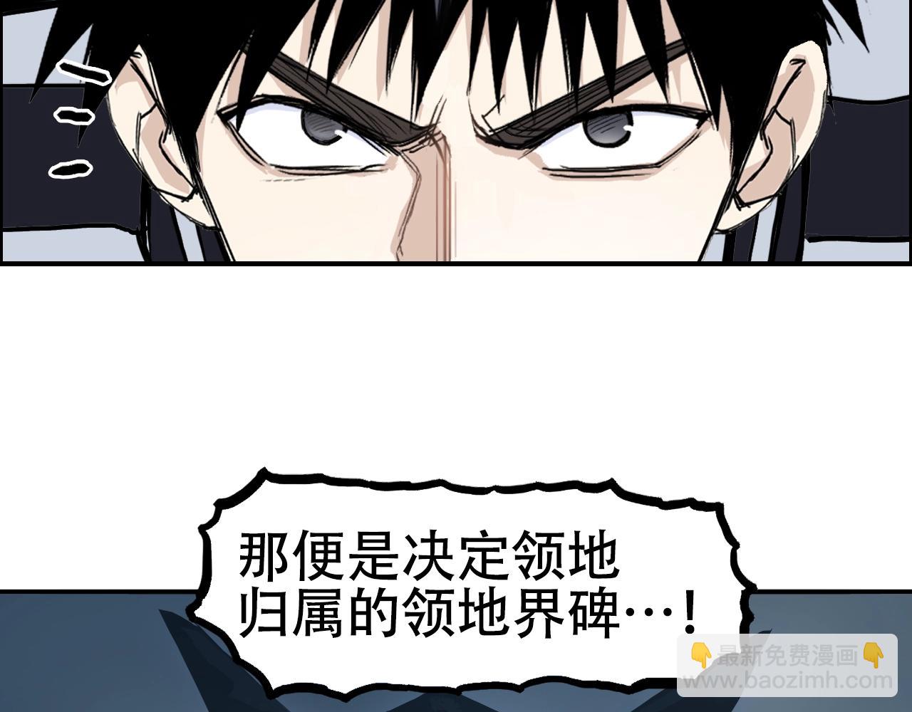 第315话 无尽界碑10
