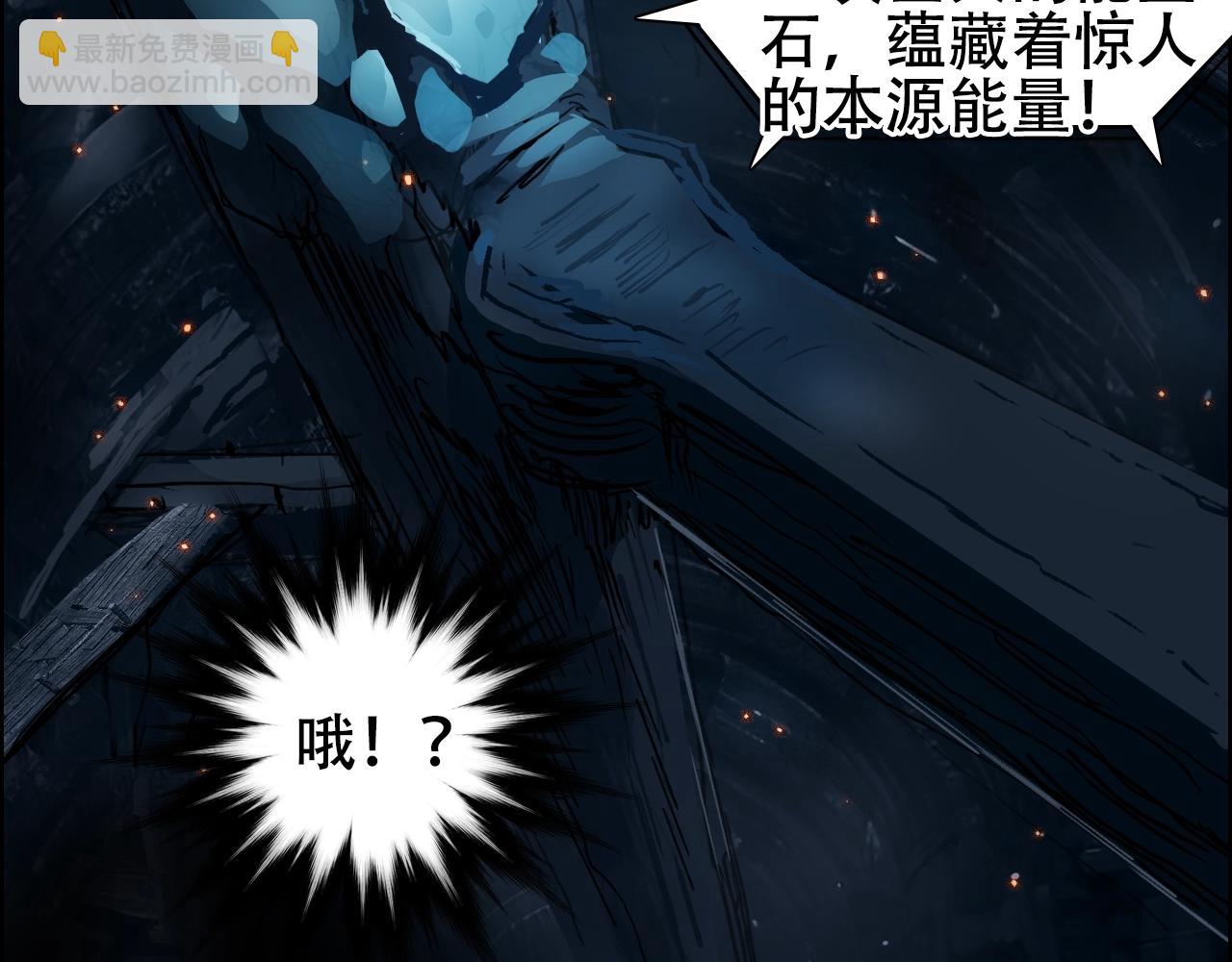 第315话 无尽界碑102