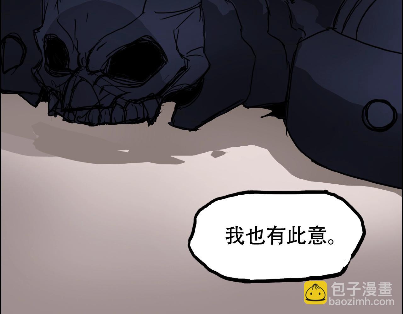 第315话 无尽界碑104