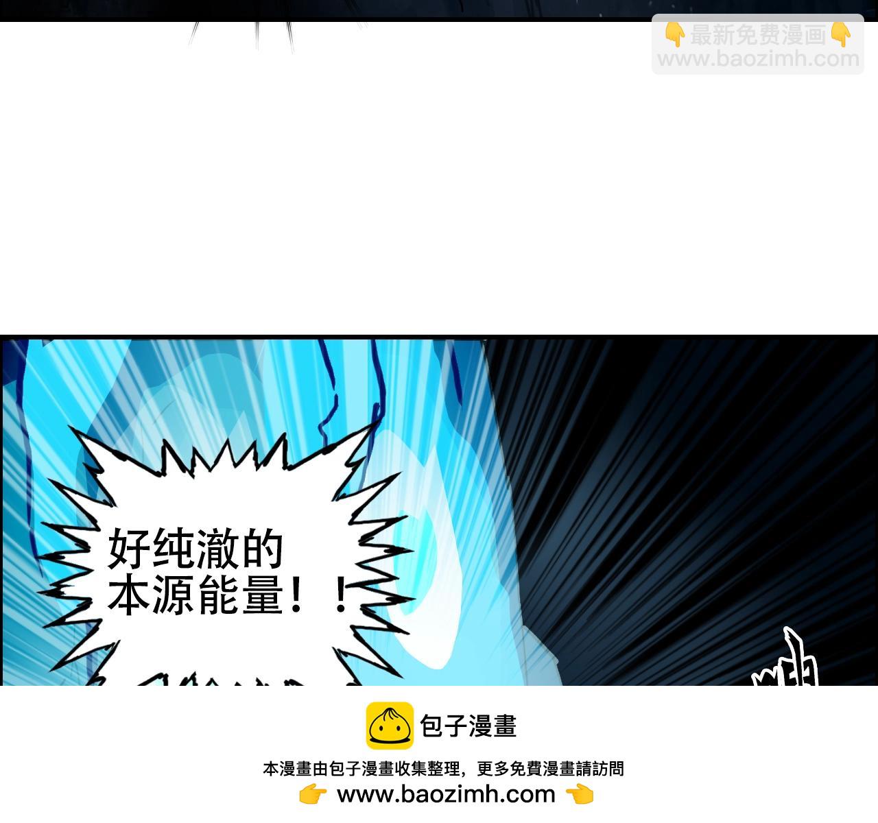 第315话 无尽界碑107