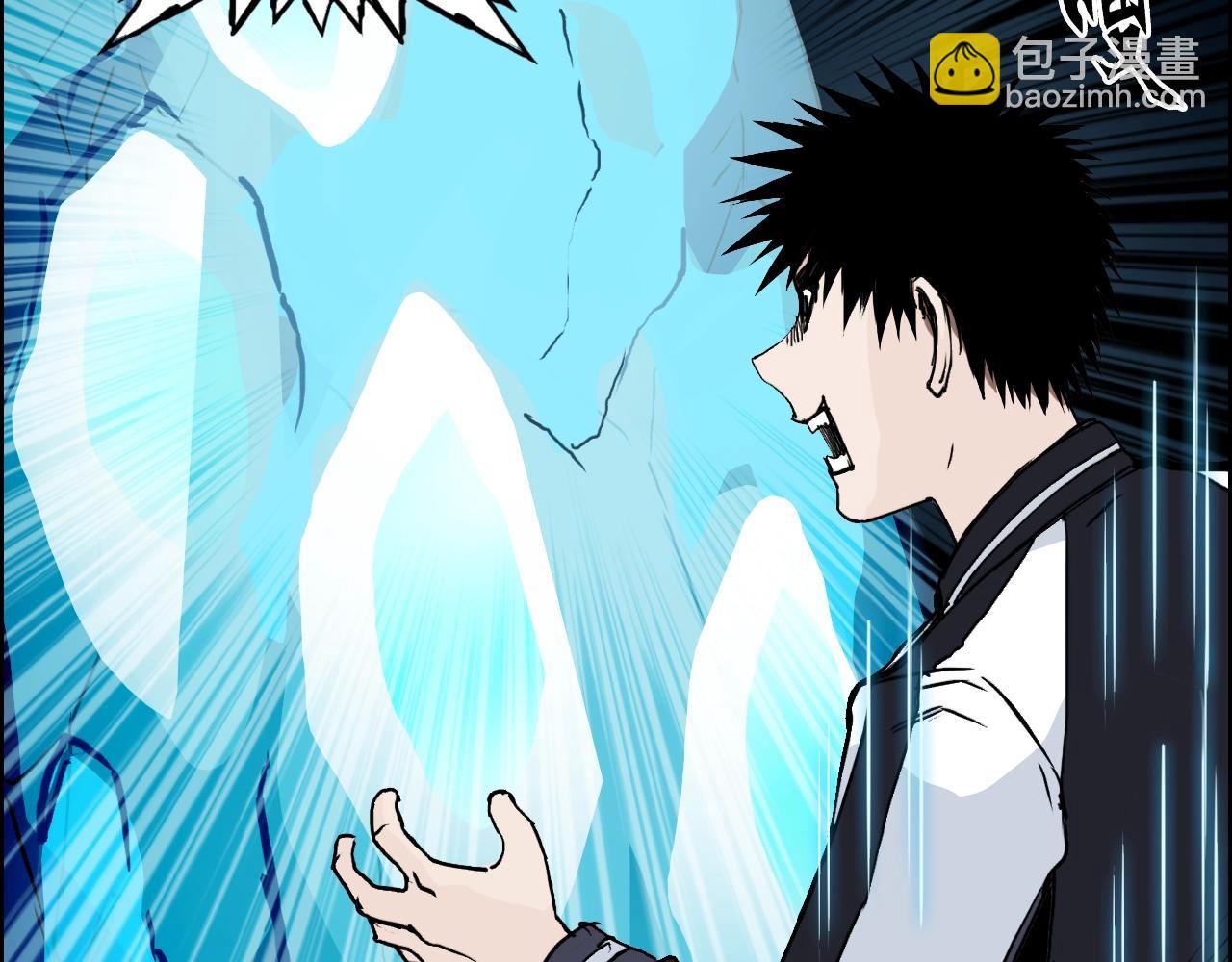 第315话 无尽界碑108