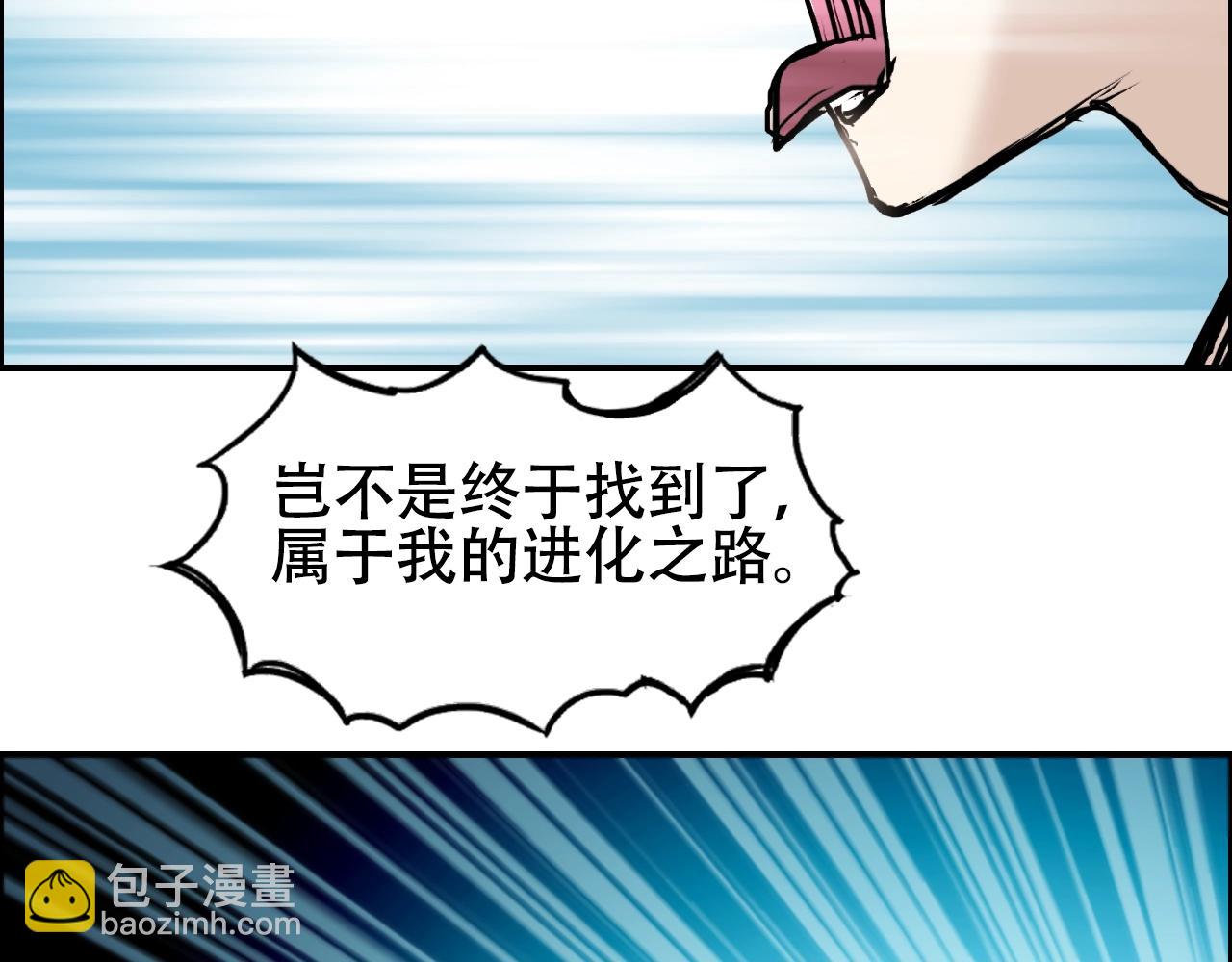 第315话 无尽界碑112